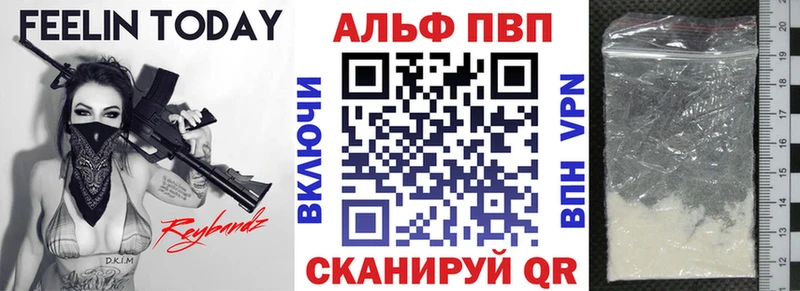 APVP VHQ Тайга