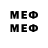 КЕТАМИН VHQ Md Miraz