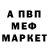 МЕФ мука Shamooo415