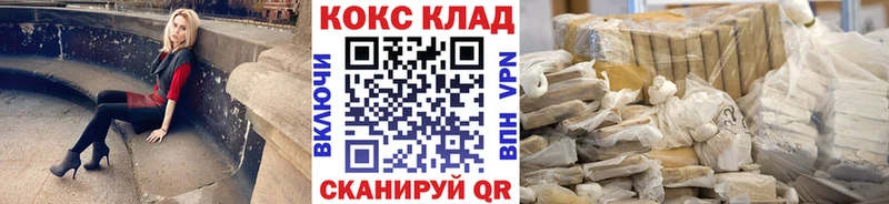 Cocaine FishScale Тайга