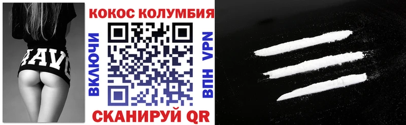 Cocaine Боливия как найти закладки darknet телеграм Тайга blacksprut маркетплейс