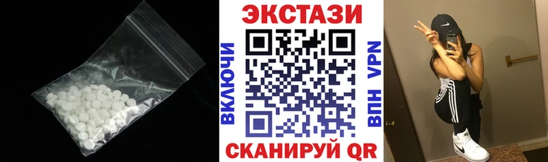 ЭКСТАЗИ Cube Тайга