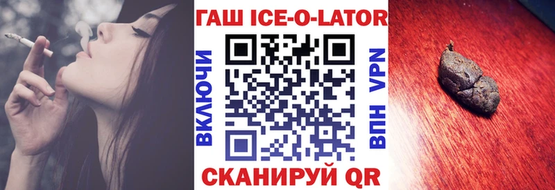 Гашиш 40% ТГК Тайга