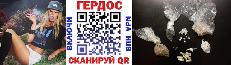 ГЕРОИН гречка  гидра вход  Тайга 