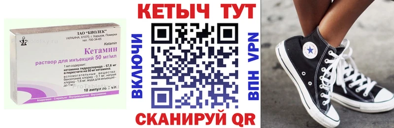 сколько стоит  Тайга  КЕТАМИН VHQ 