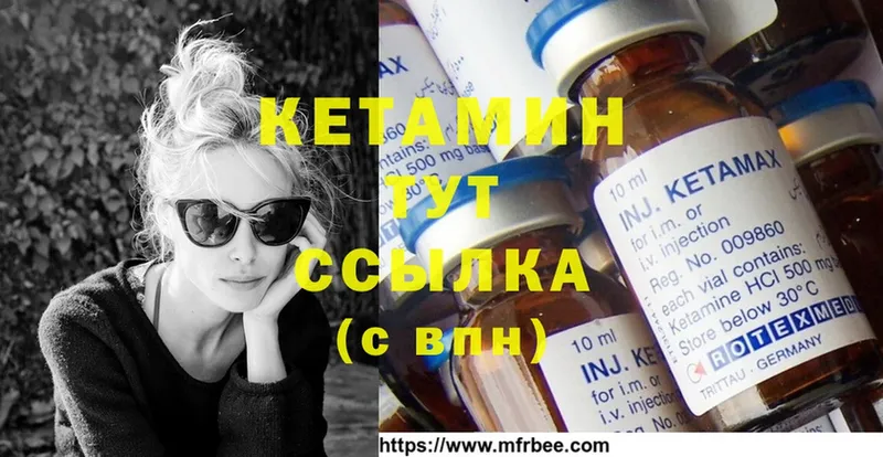 купить наркотики сайты  Тайга  КЕТАМИН ketamine 