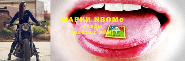 мефедрон мука Струнино
