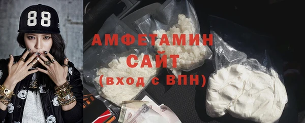 мефедрон мука Струнино