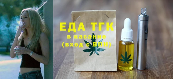 наркотики Ступино