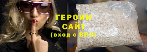 мефедрон мука Струнино