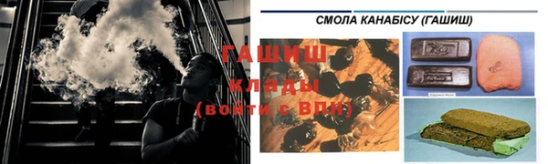 наркотики Ступино