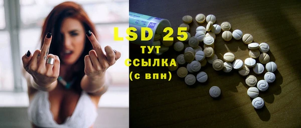 наркотики Ступино