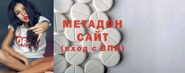 наркотики Ступино