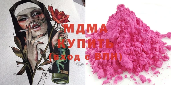 спайс Строитель