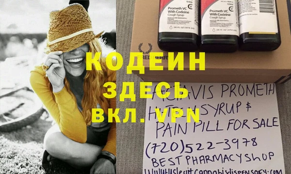 мефедрон мука Струнино