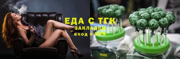 наркотики Ступино