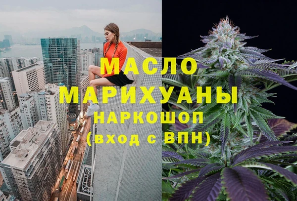 наркотики Ступино