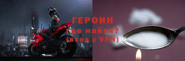 спайс Строитель