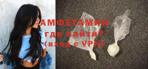 спайс Строитель