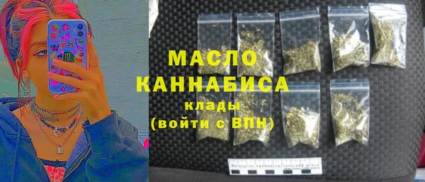 мефедрон мука Струнино
