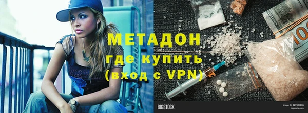 спайс Строитель