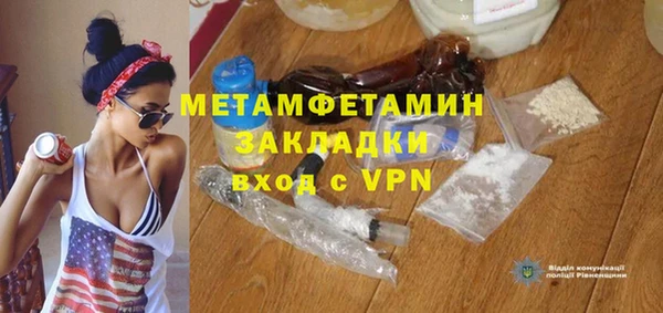 спайс Строитель