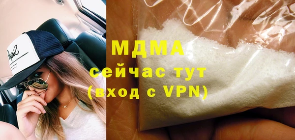 мефедрон мука Струнино