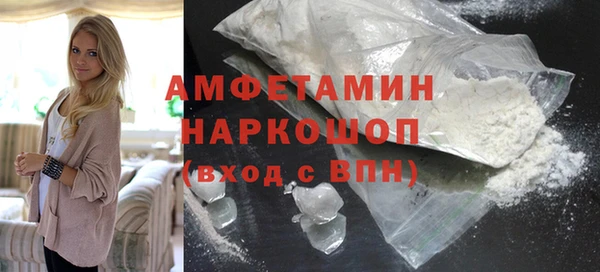 спайс Строитель