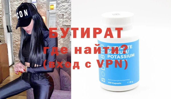 спайс Строитель