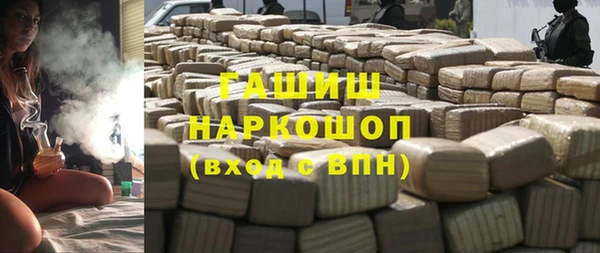 наркотики Ступино