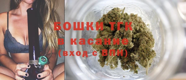 наркотики Ступино
