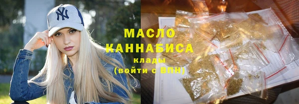 наркотики Ступино