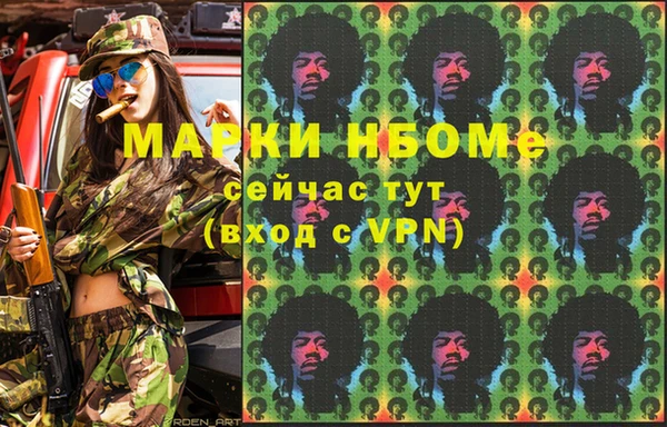 спайс Строитель