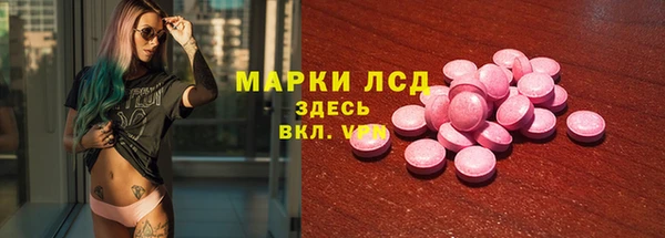 наркотики Ступино