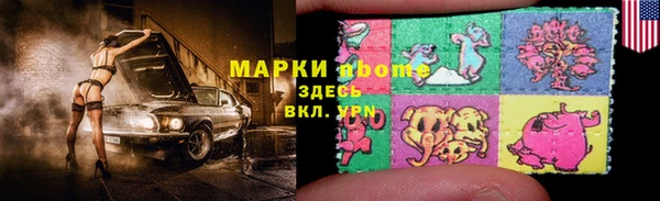 наркотики Ступино