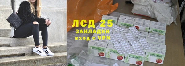 наркотики Ступино