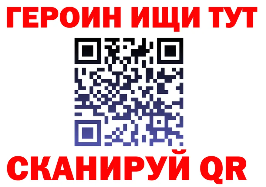 ГАШ Изолятор как войти мориарти omg Тайга