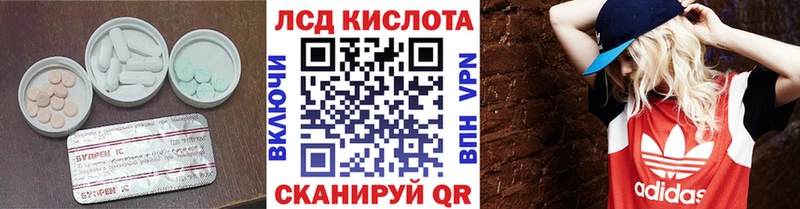 это Telegram  MEGA ССЫЛКА  Тайга  дарнет шоп  ЛСД экстази ecstasy 