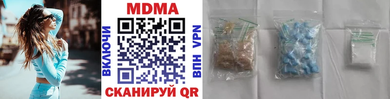 продажа наркотиков  Тайга  МДМА VHQ 