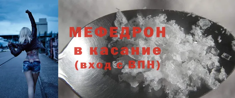 Меф mephedrone  где найти   Тайга 