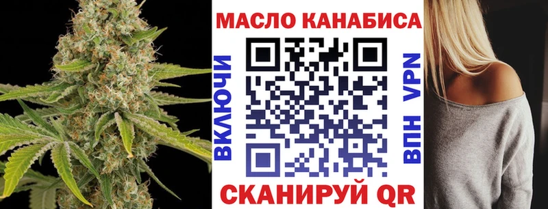 ТГК концентрат  что такое наркотик  Тайга 